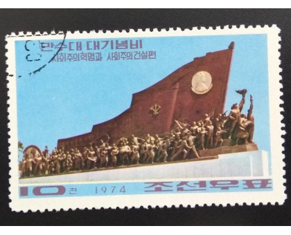 Северная Корея (КНДР) 1974 (6087)