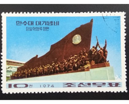 Северная Корея (КНДР) 1974 (6088)