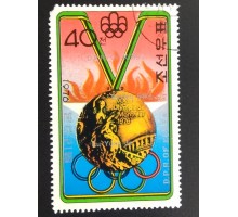 Северная Корея (КНДР) 1976. Олимпиада (6094)
