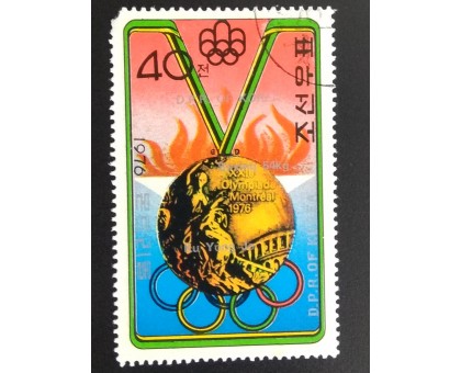 Северная Корея (КНДР) 1976. Олимпиада (6094)