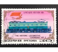 Северная Корея (КНДР) 1976. Поезда (6095)