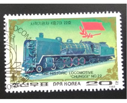 Северная Корея (КНДР) 1976. Поезда (6096)