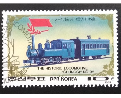 Северная Корея (КНДР) 1976. Поезда (6097)