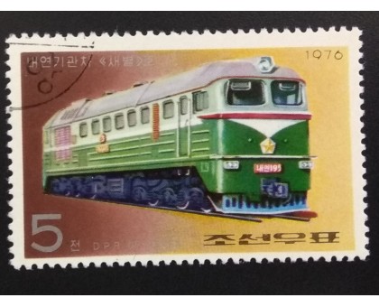 Северная Корея (КНДР) 1976. Поезда (6098)