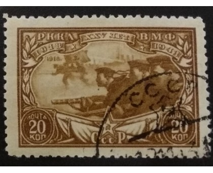 СССР 1943. 25 лет Армии и ВМФ (6123)