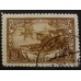 СССР 1943. 25 лет Армии и ВМФ (6123)