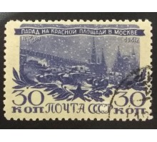СССР 1945. Разгром под Москвой (6132)
