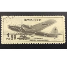 СССР 1945. Самолеты (6135)