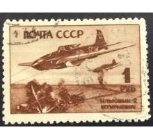 СССР 1945. Самолеты (6136)