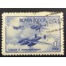 СССР 1945. Самолеты (6138)