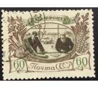 СССР 1945. Тыл фронту (6142)