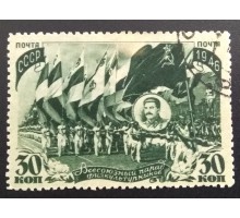 СССР 1946. Парад физкультурников (6147)