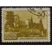 СССР 1947. 30 коп. Курорты (6167)