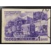 СССР 1947. 1 руб. Восстановление народного хозяйства (6169)