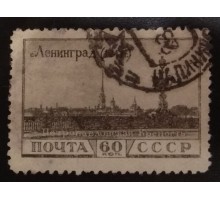 СССР 1948. Освобождение Ленинграда (6180)