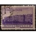 СССР 1948. Освобождение Ленинграда (6182)