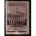 СССР 1948. Освобождение Ленинграда (6183)