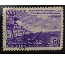 СССР 1948. 30 лет Украине Украинской ССР (6185)