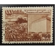 СССР 1948. 30 лет Украине Украинской ССР (6186)