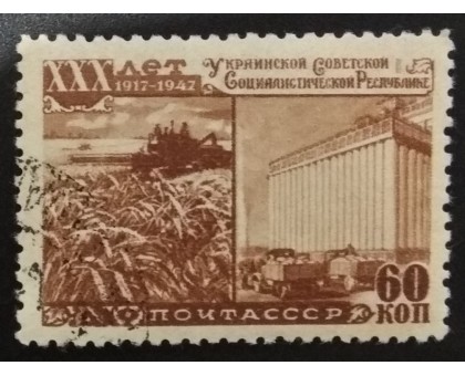 СССР 1948. 30 лет Украине Украинской ССР (6186)