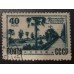 СССР 1949. Виды Кавказа и Крыма. Сочи (6193)