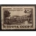 СССР 1949. Виды Кавказа и Крыма. Кисловодск (6195)