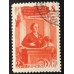 СССР 1949. 20 коп. 8-е марта (6196)