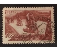 СССР 1949. 40 коп. Велоспорт (6202)