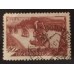 СССР 1949. 40 коп. Велоспорт (6202)