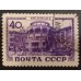 СССР 1949. Курорты, Кисловодск (6205)