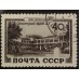 СССР 1949. Курорты (6206)