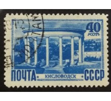 СССР 1949. Курорты (6207)