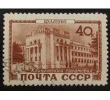 СССР 1949. Курорты (6208)