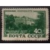 СССР 1949. Курорты, Махинджаури (6217)