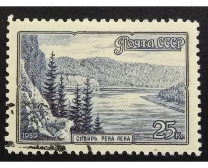 СССР 1959. Пейзажи (6233)