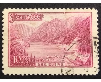 СССР 1959. Пейзажи (6234)