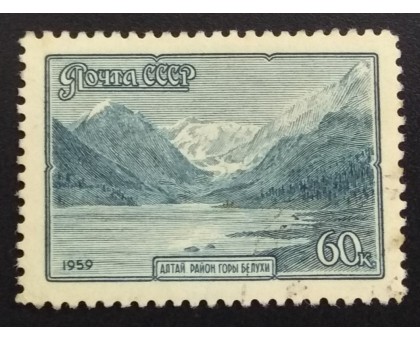 СССР 1959. Пейзажи (6239)