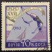 СССР 1960. Олимпиада в Риме (6242)
