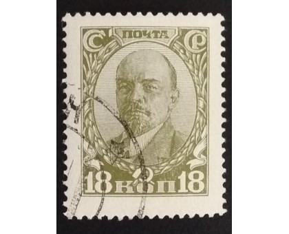 СССР 1927-1928. 18 коп. Второй Стандарт. Ленин (6251)