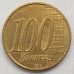 Ангола 100 кванз 2015. 40 лет независимости