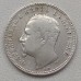 Болгария 1 лев 1891 серебро