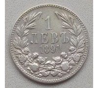 Болгария 1 лев 1891 серебро
