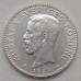 Швеция 2 кроны 1939 серебро