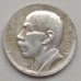 Бразилия 5000 рейс 1937 серебро