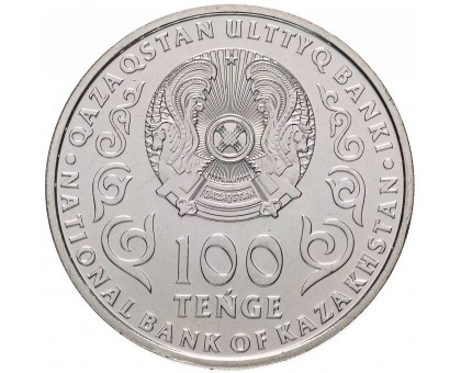 Казахстан 100 тенге 2020. 25 лет Конституции Казахстана