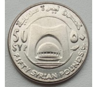 Сирия 50 фунтов 2018 UNC