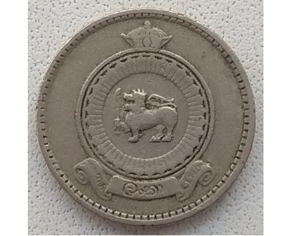 Цейлон 25 центов 1963-1971