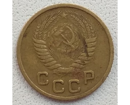 1 копейка 1955