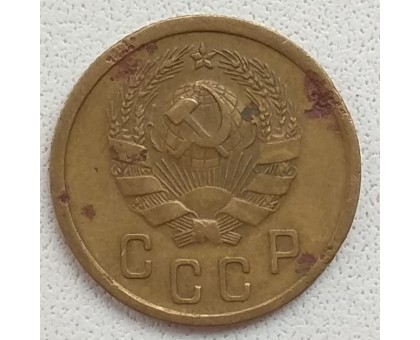 2 копейки 1936
