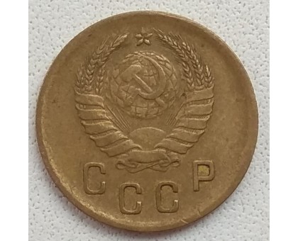 2 копейки 1940